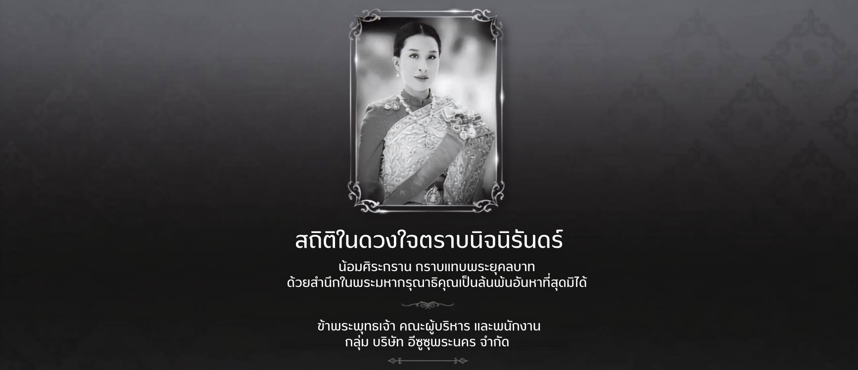 Publisher