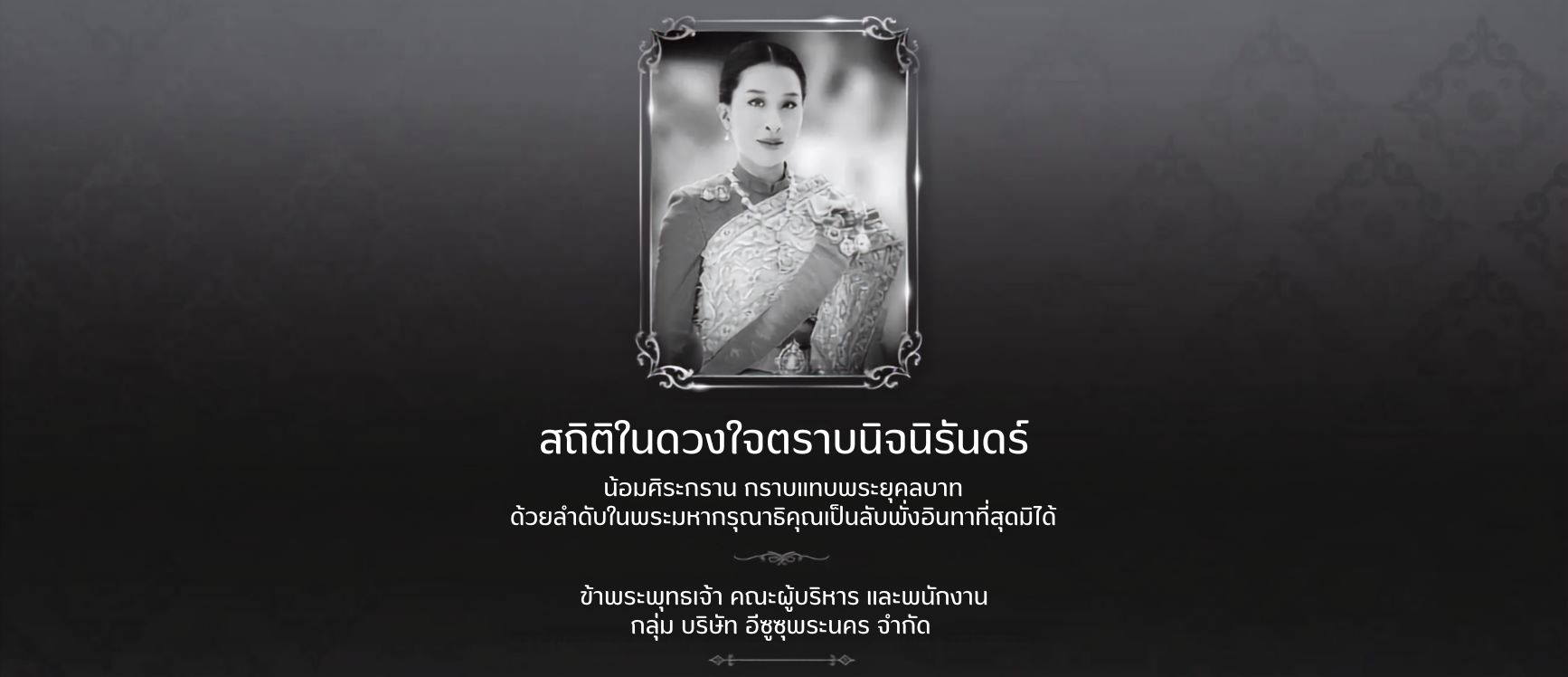 Publisher